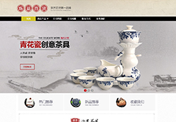  汕头市澄海区烁益百货经营部