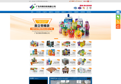 广东丹青印务有限公司