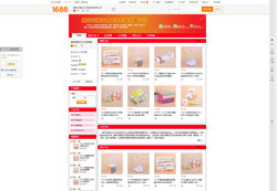 潮州市潮安区正艺包装有限公司